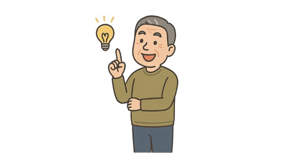 効果を高める食事方法を考え出す高齢者男性