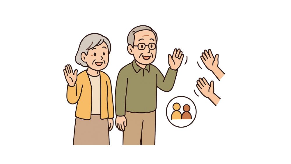 高齢者夫婦が周りの人に手を振っている