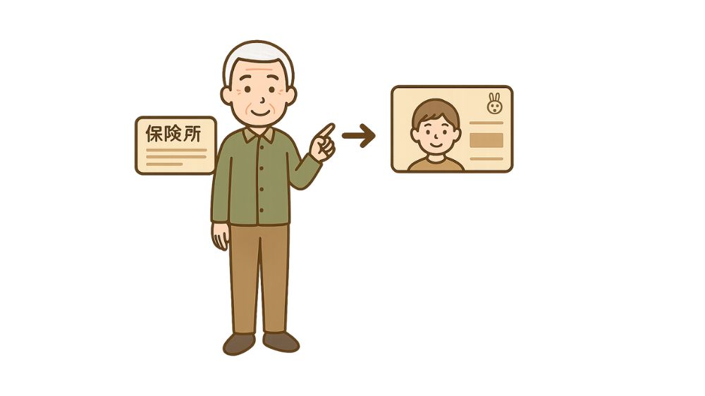 高齢者男性が健康保険書からマイナンバーカードに変更するイメージの画像